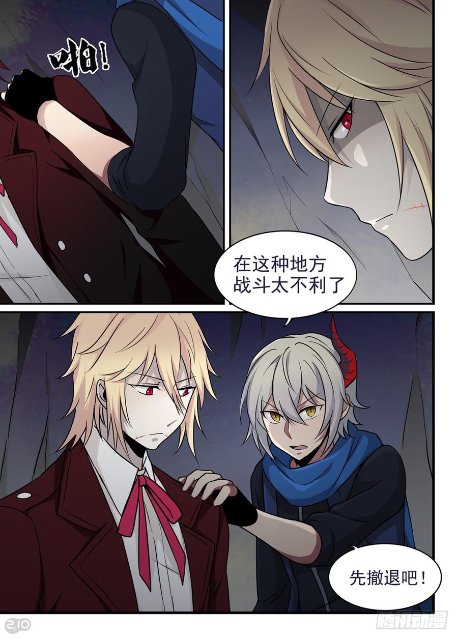 The reborn Ch.39 p12