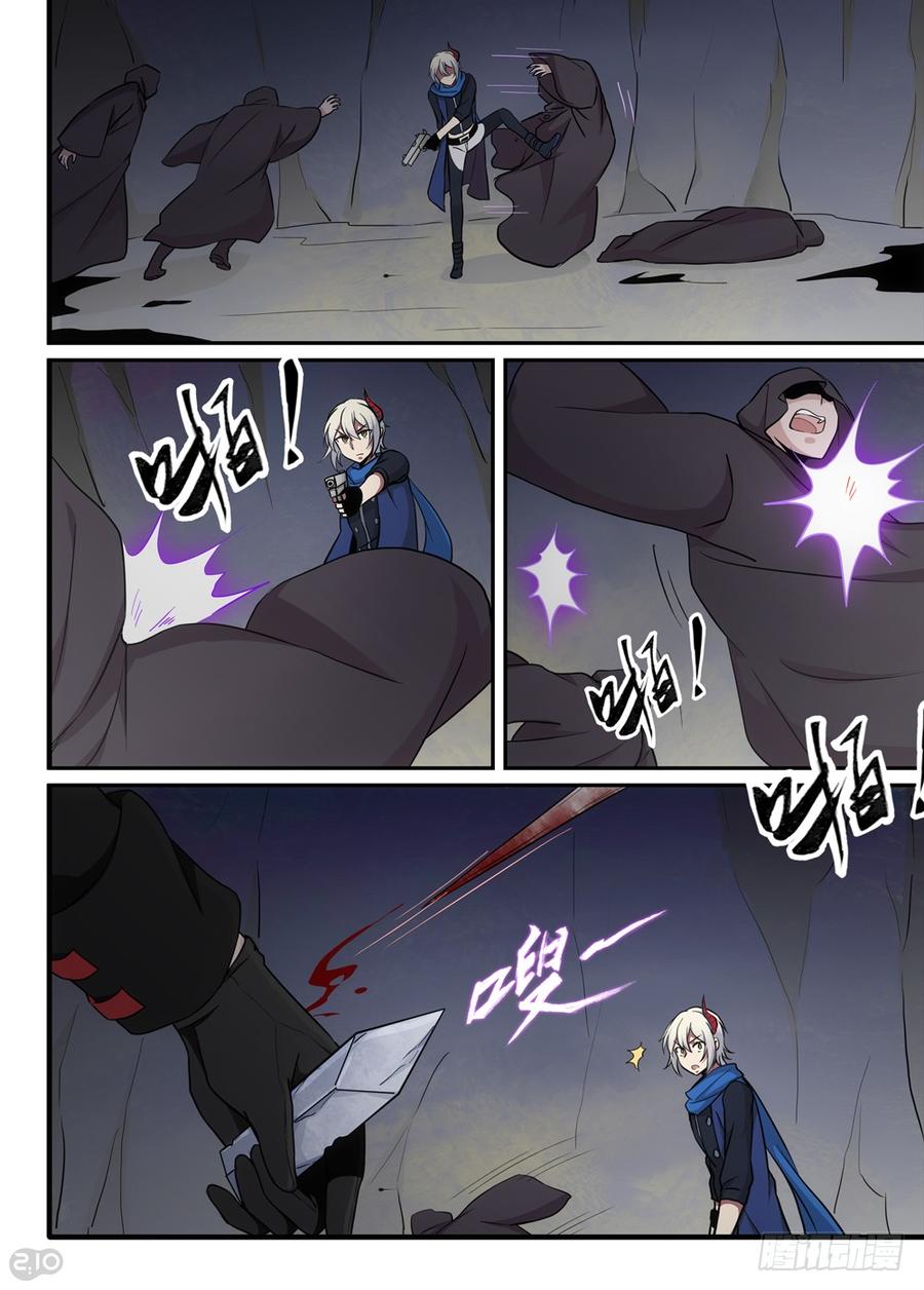The reborn Ch.39 p9