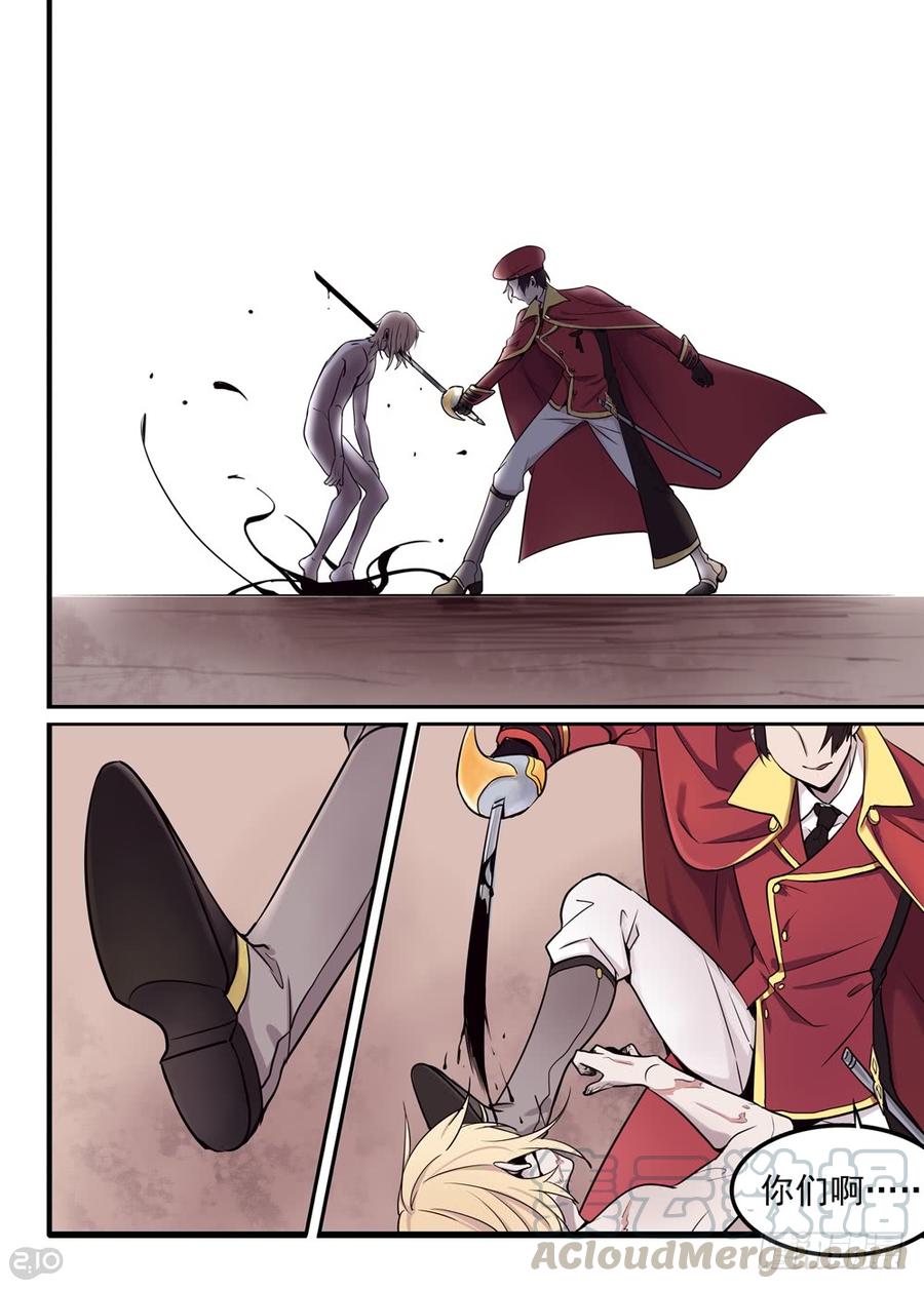 The reborn Ch.4 p1