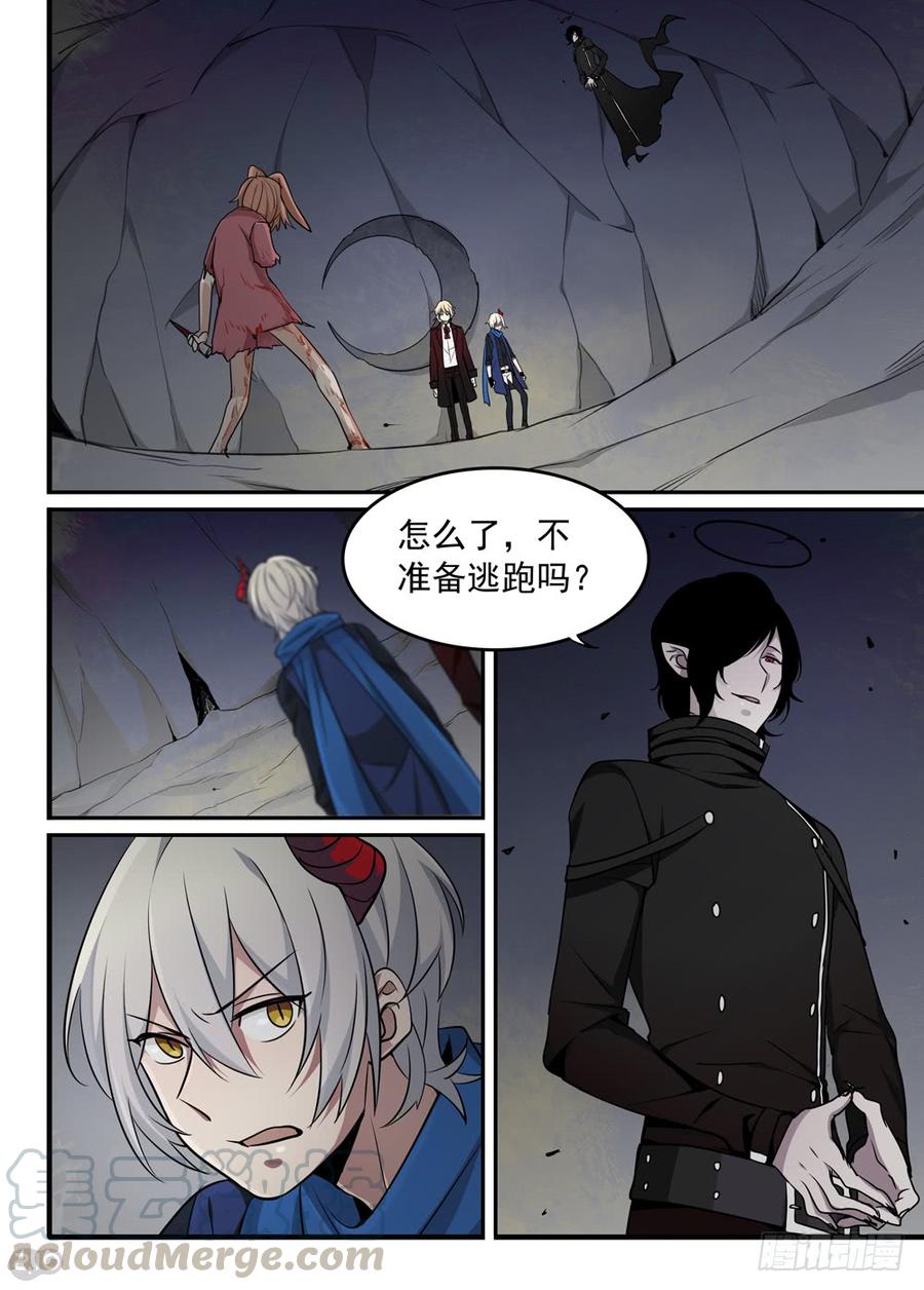 The reborn Ch.40 p1