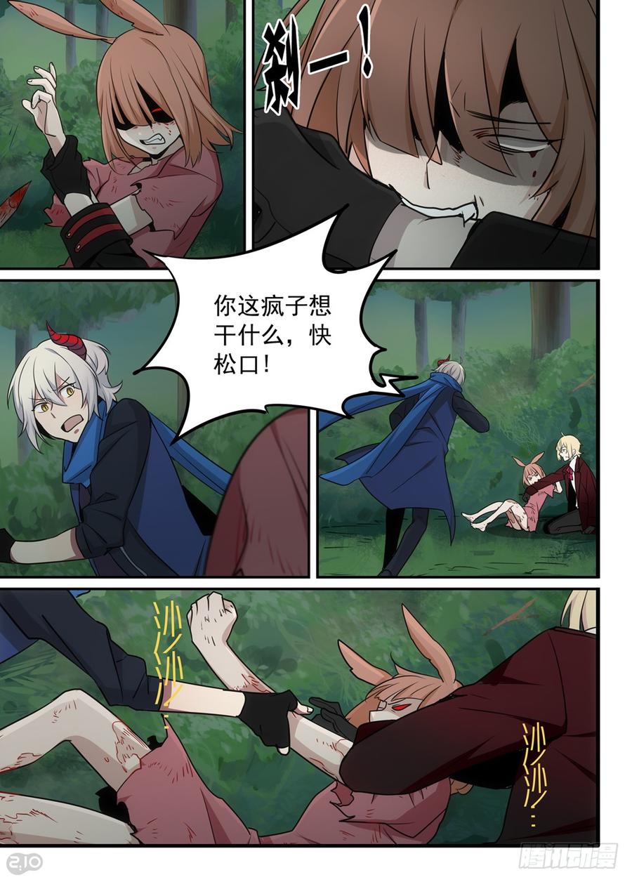 The reborn Ch.40 p10