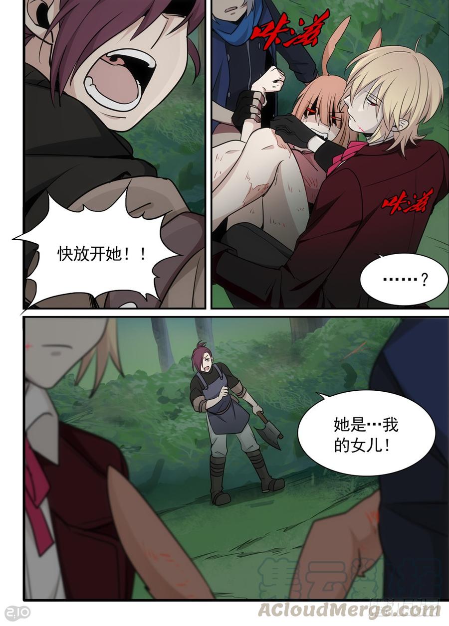 The reborn Ch.40 p11