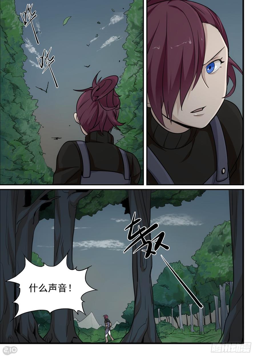 The reborn Ch.40 p4