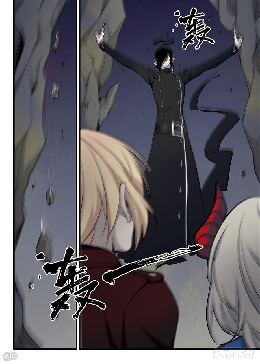 The reborn Ch.40 p5