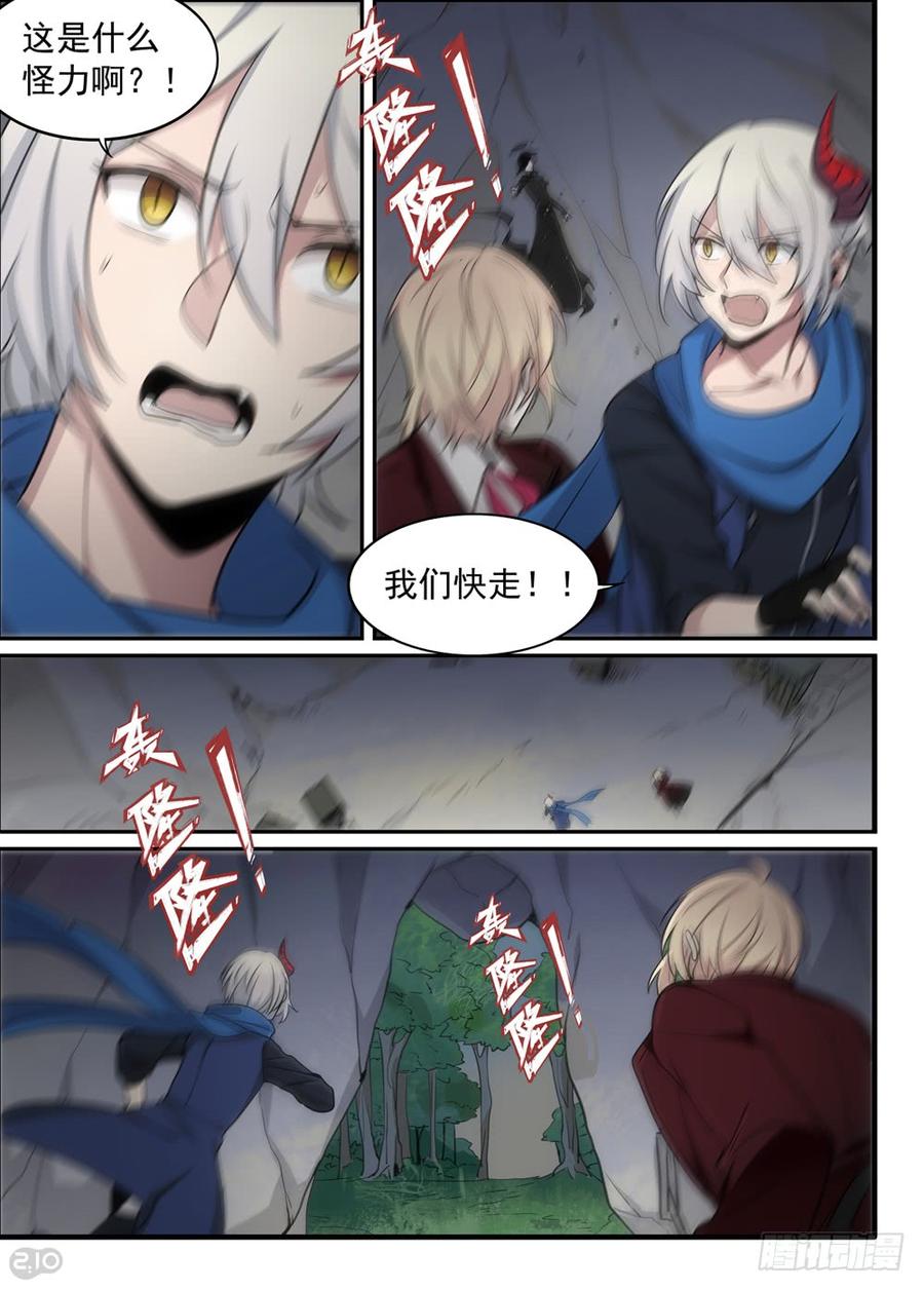 The reborn Ch.40 p6