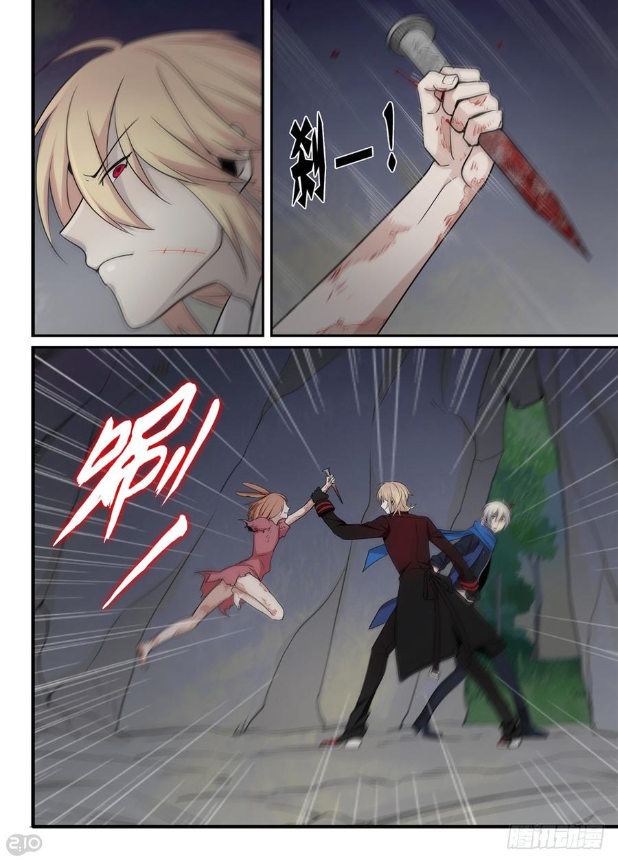 The reborn Ch.40 p7