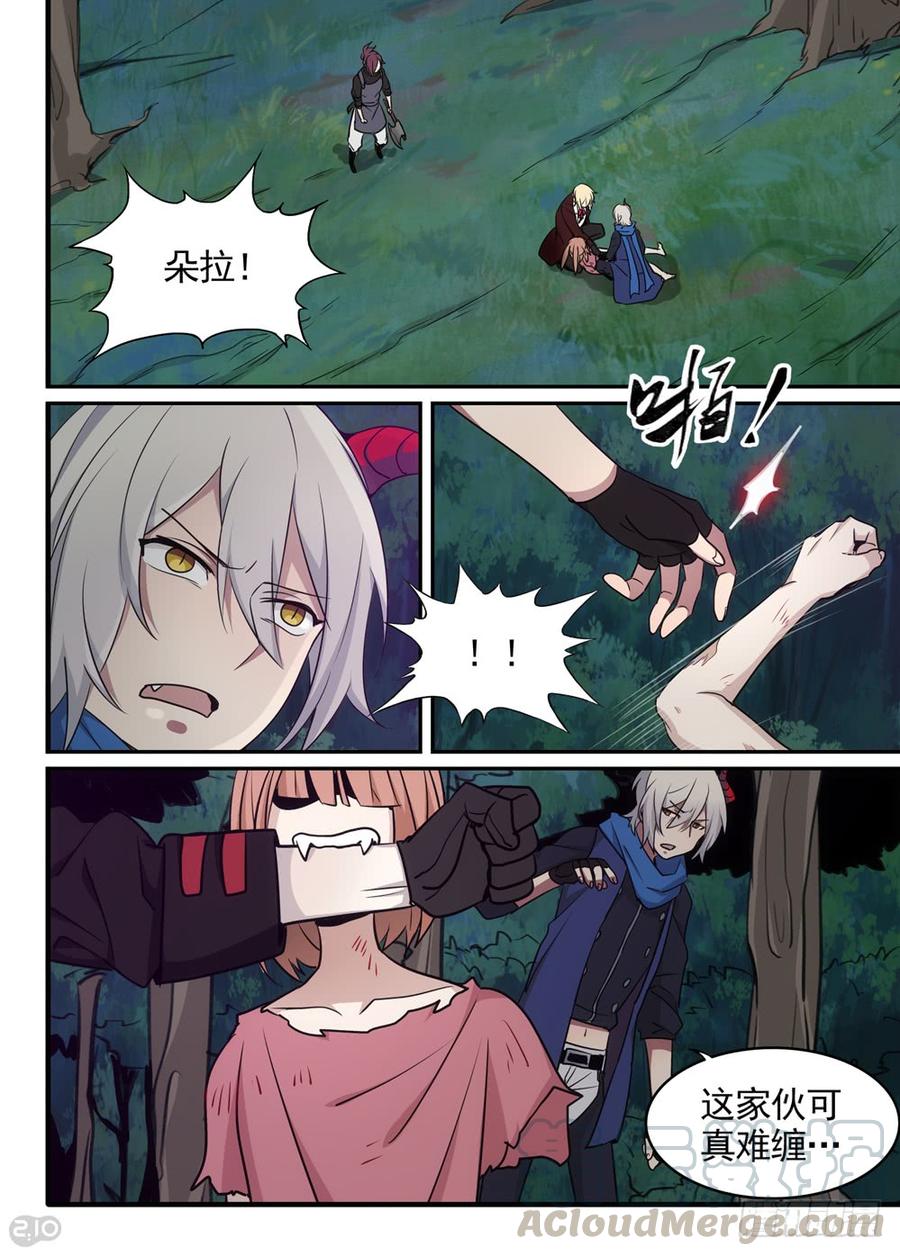 The reborn Ch.41 p1