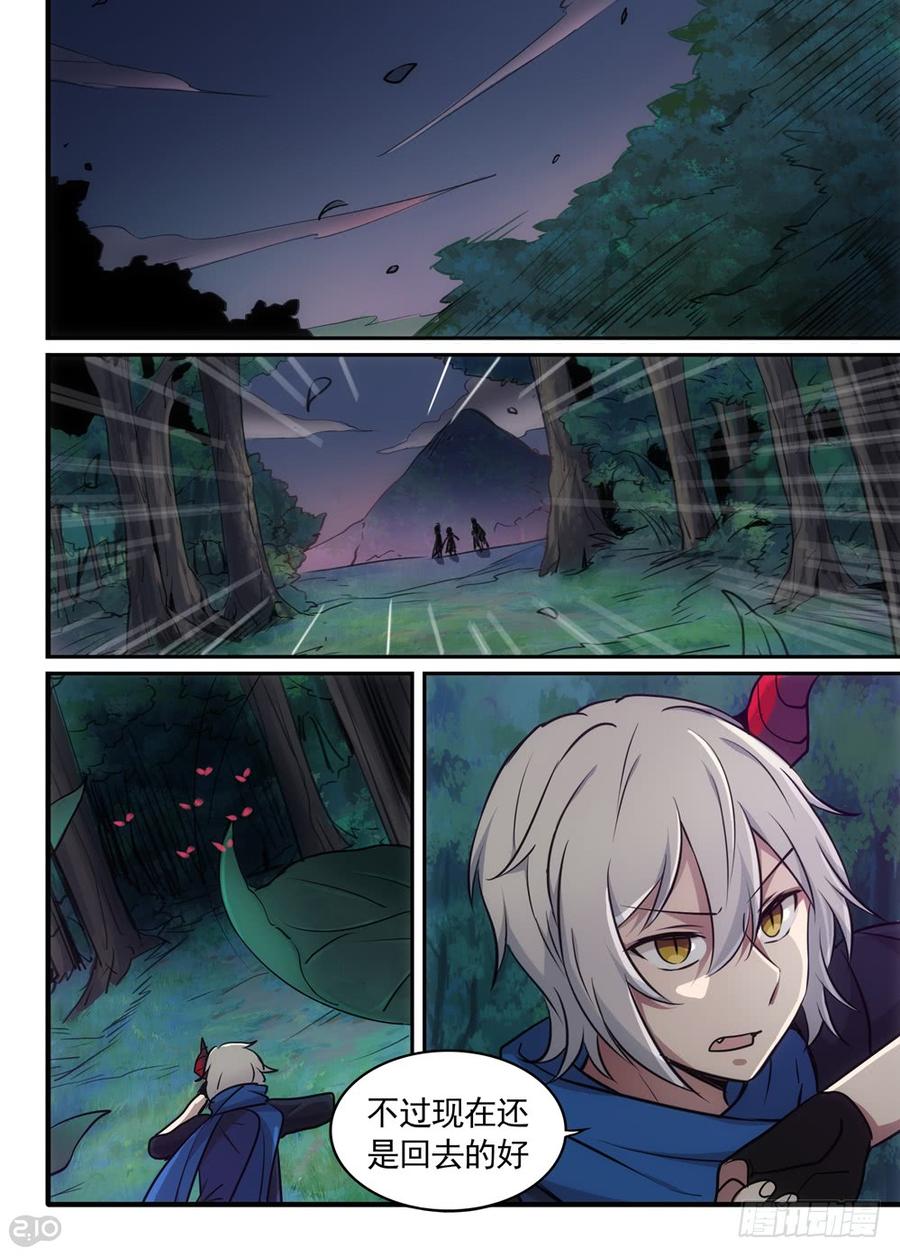 The reborn Ch.41 p13