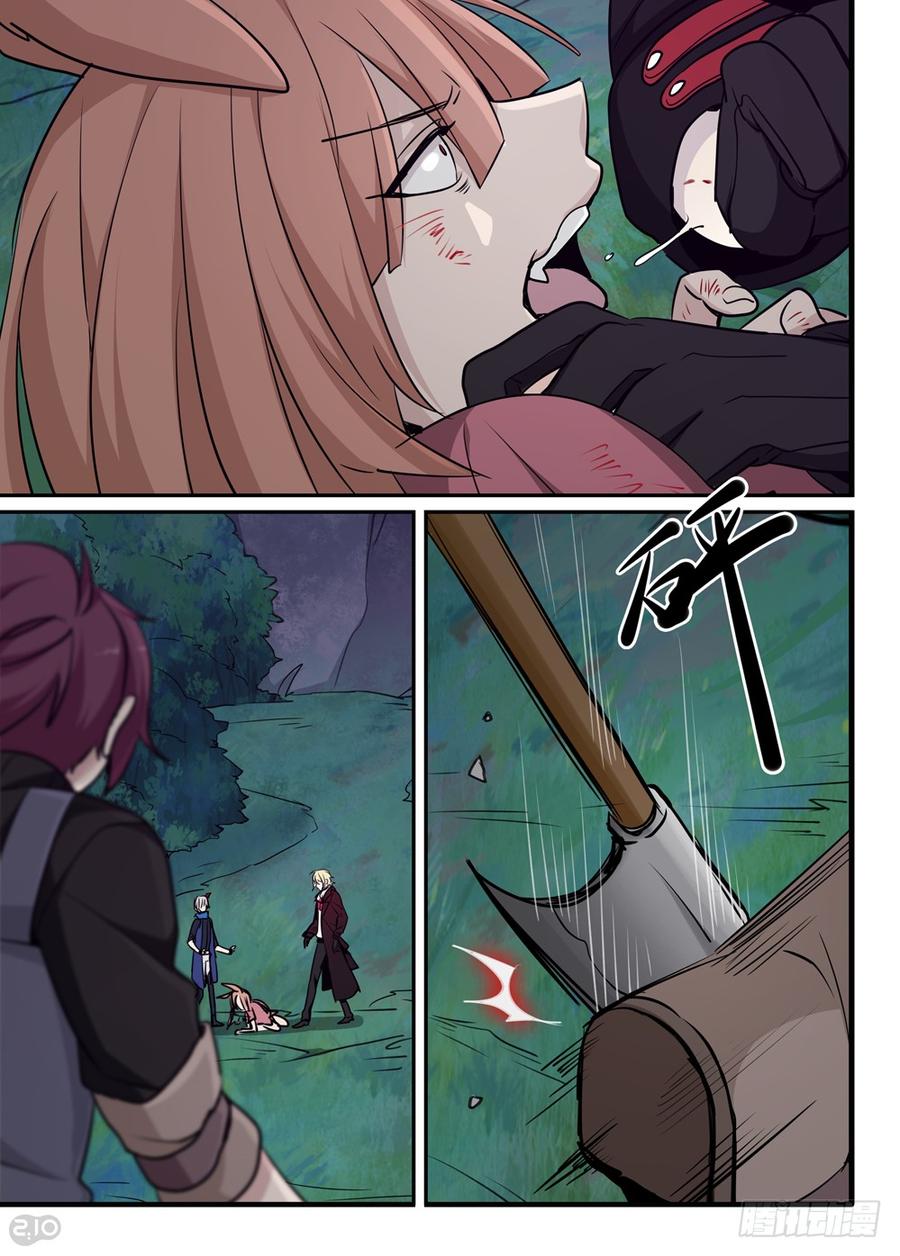 The reborn Ch.41 p2