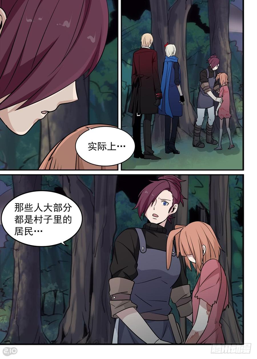 The reborn Ch.41 p6