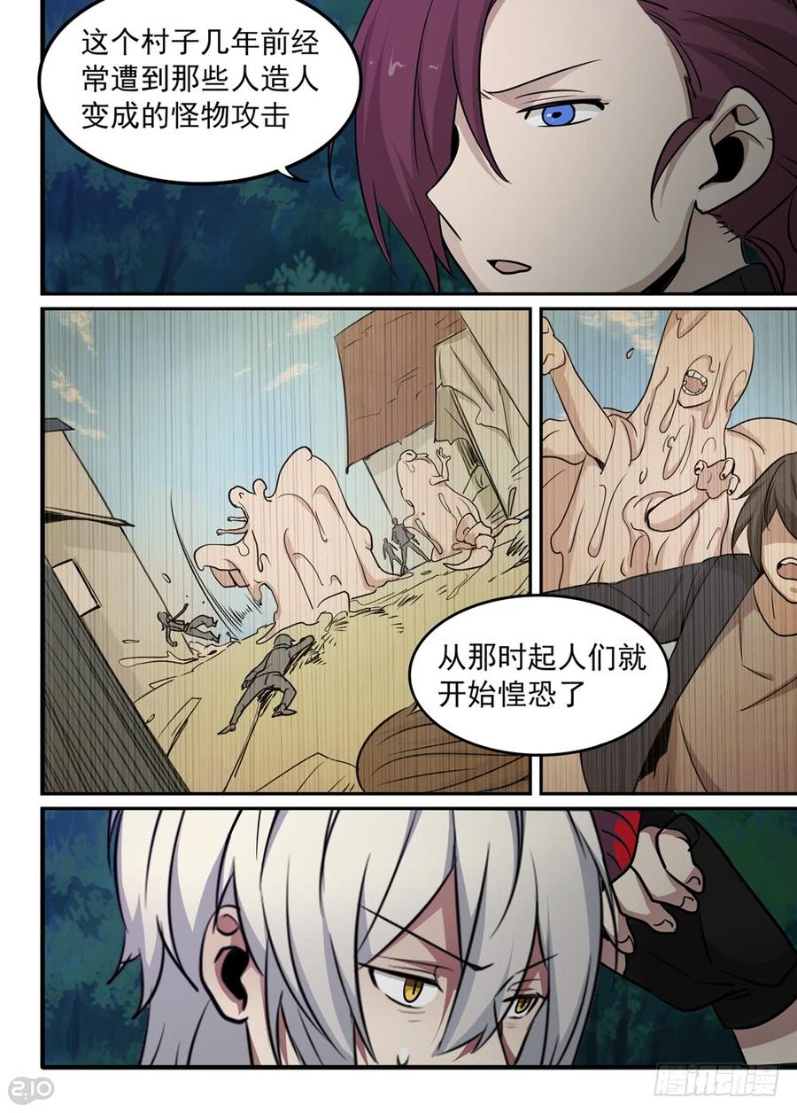 The reborn Ch.41 p7