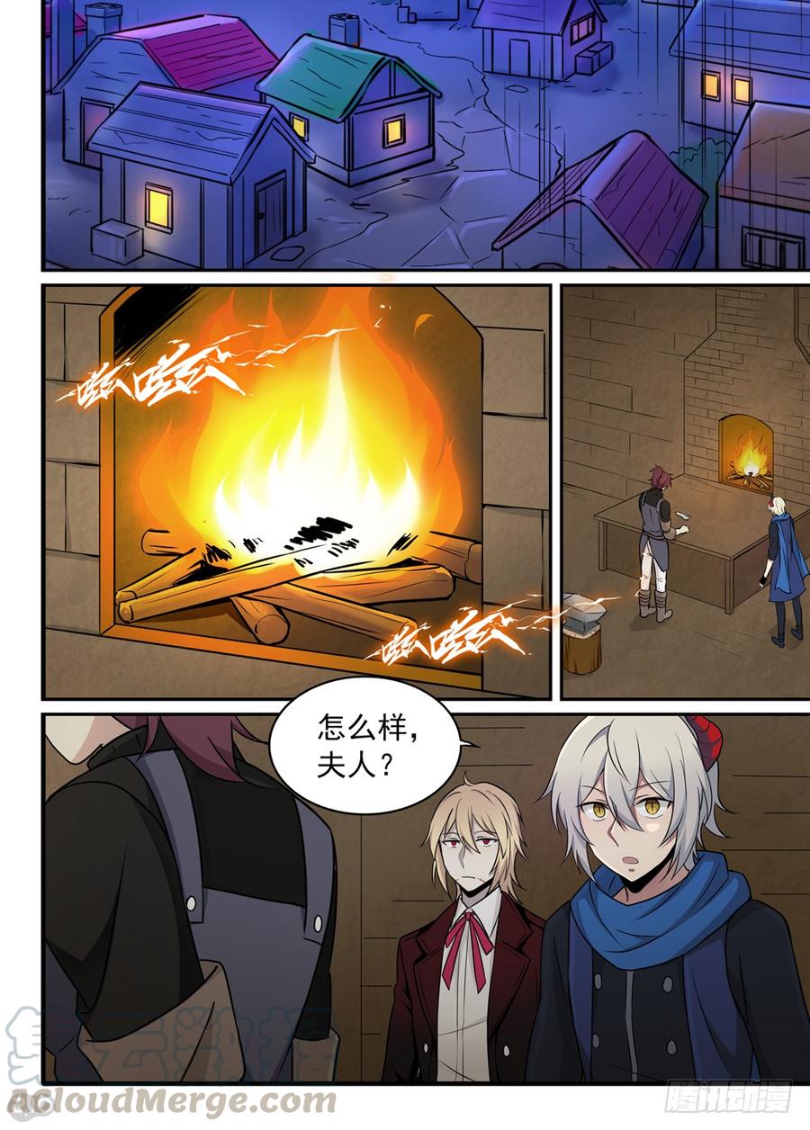 The reborn Ch.42 p1
