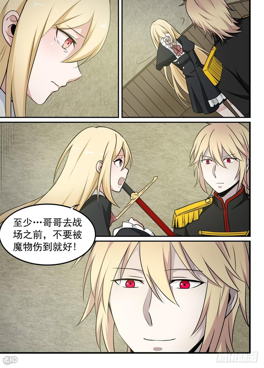 The reborn Ch.42 p10