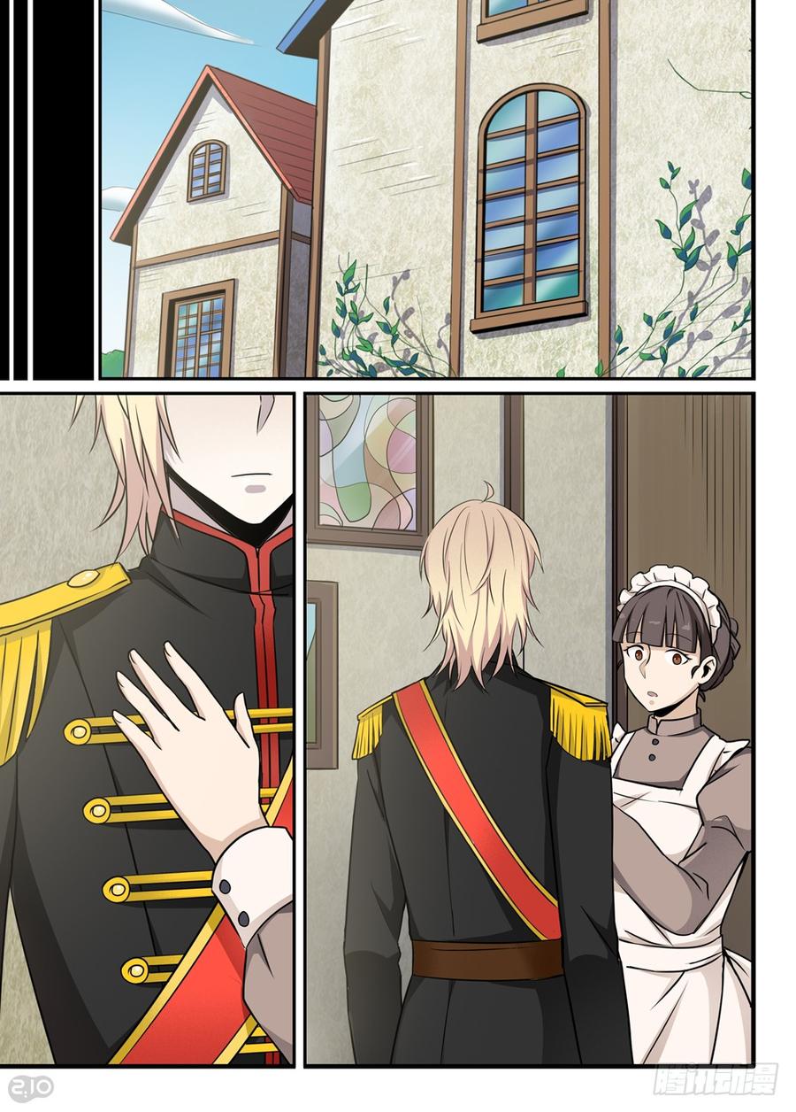 The reborn Ch.42 p6