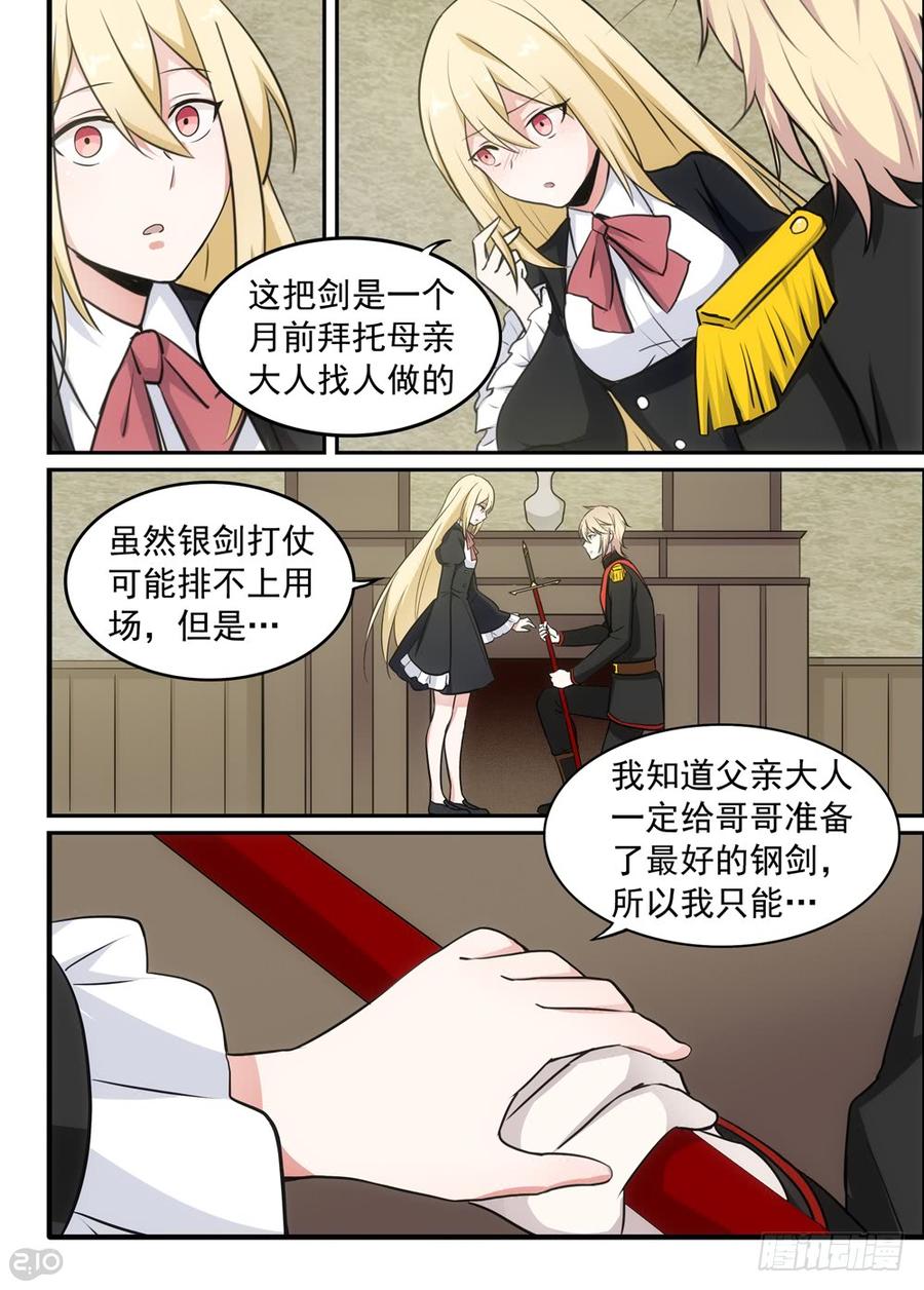 The reborn Ch.42 p9