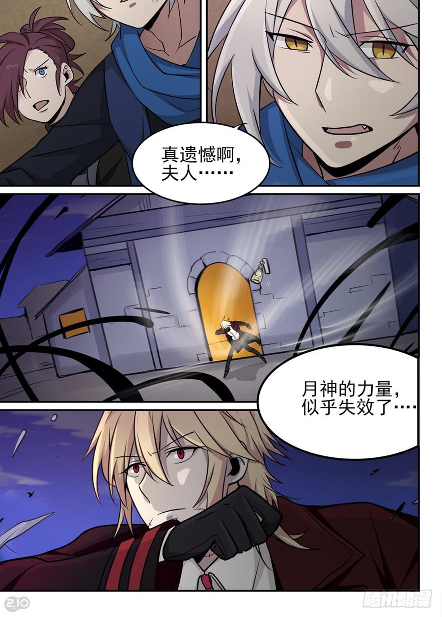 The reborn Ch.43 p10