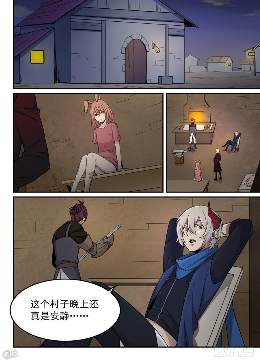 The reborn Ch.43 p3
