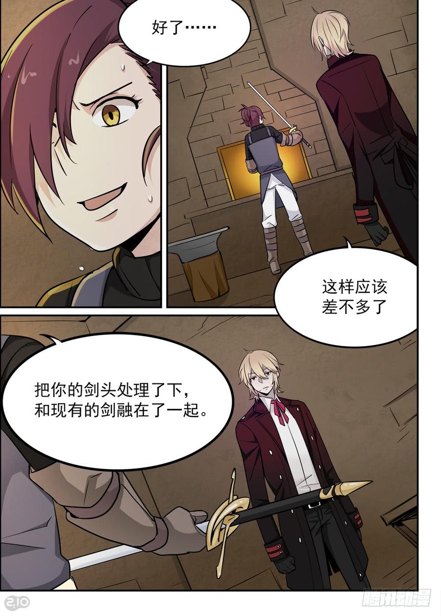The reborn Ch.43 p4