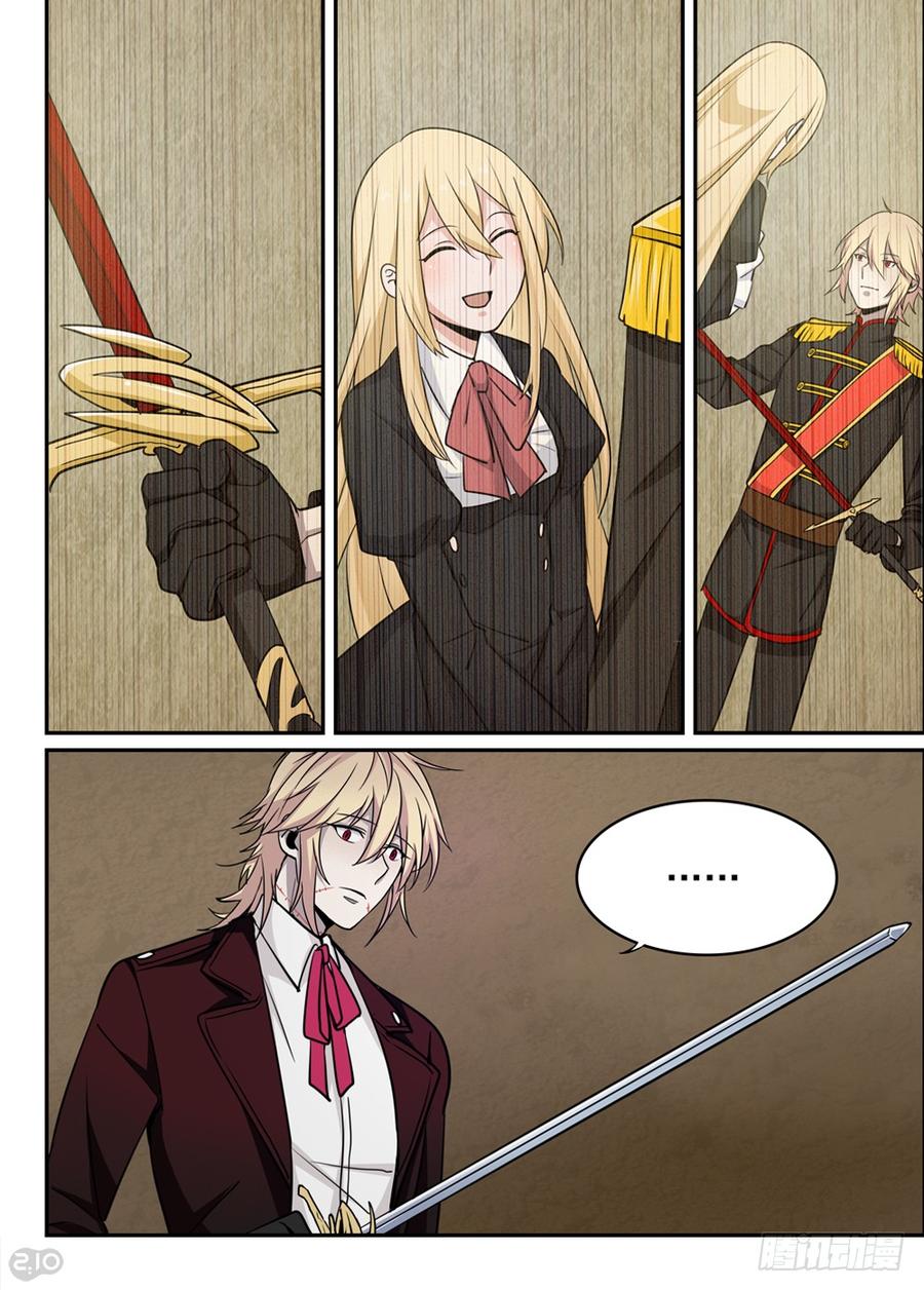 The reborn Ch.43 p5
