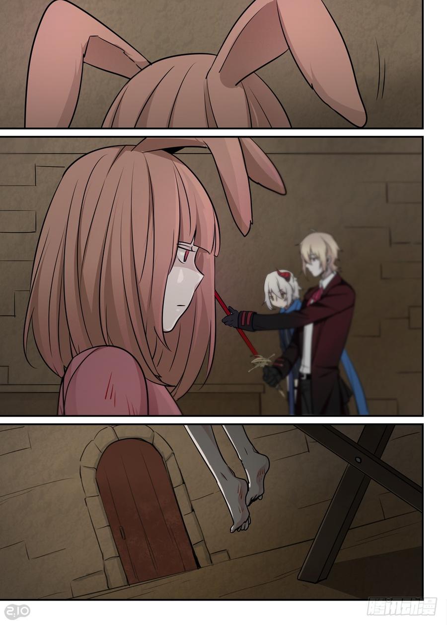 The reborn Ch.43 p6