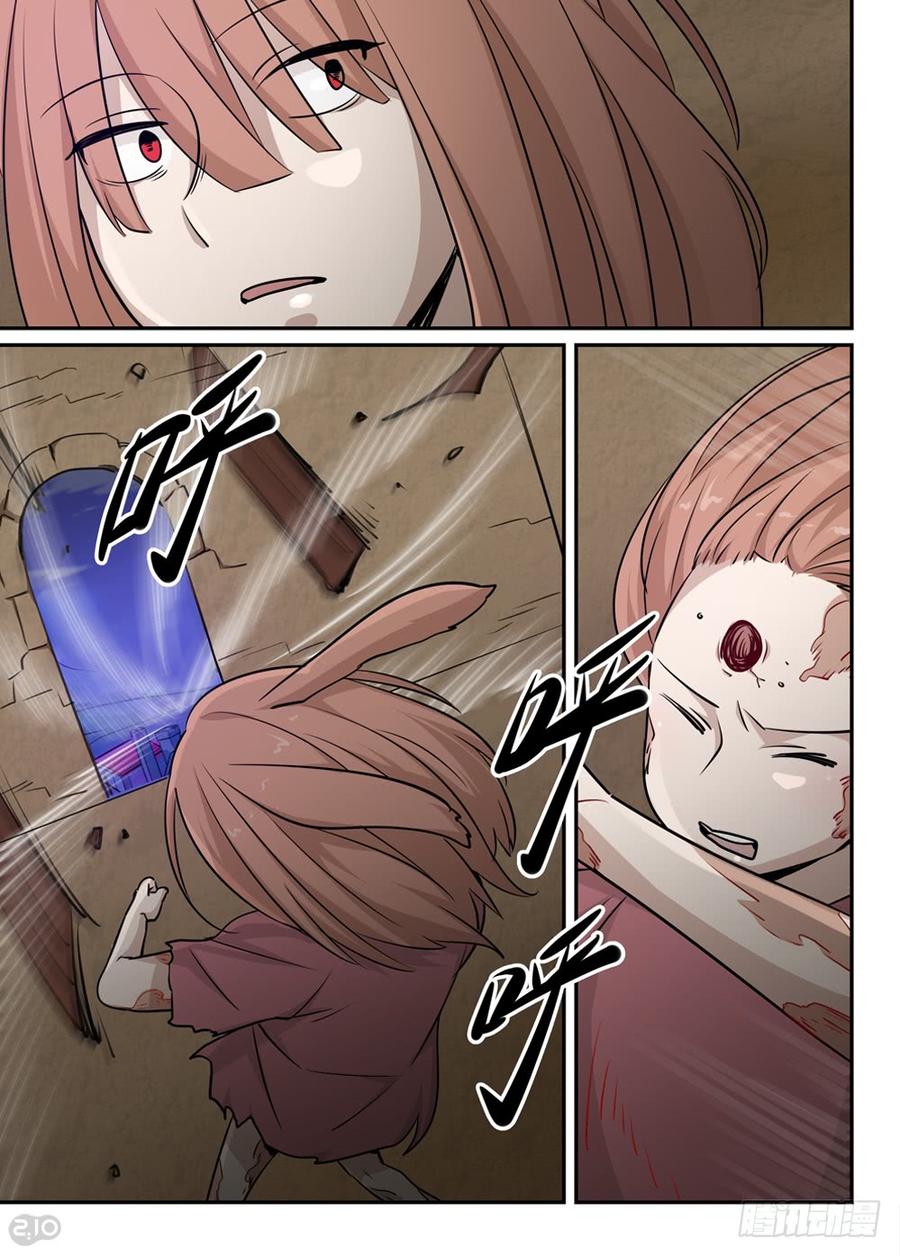 The reborn Ch.43 p8