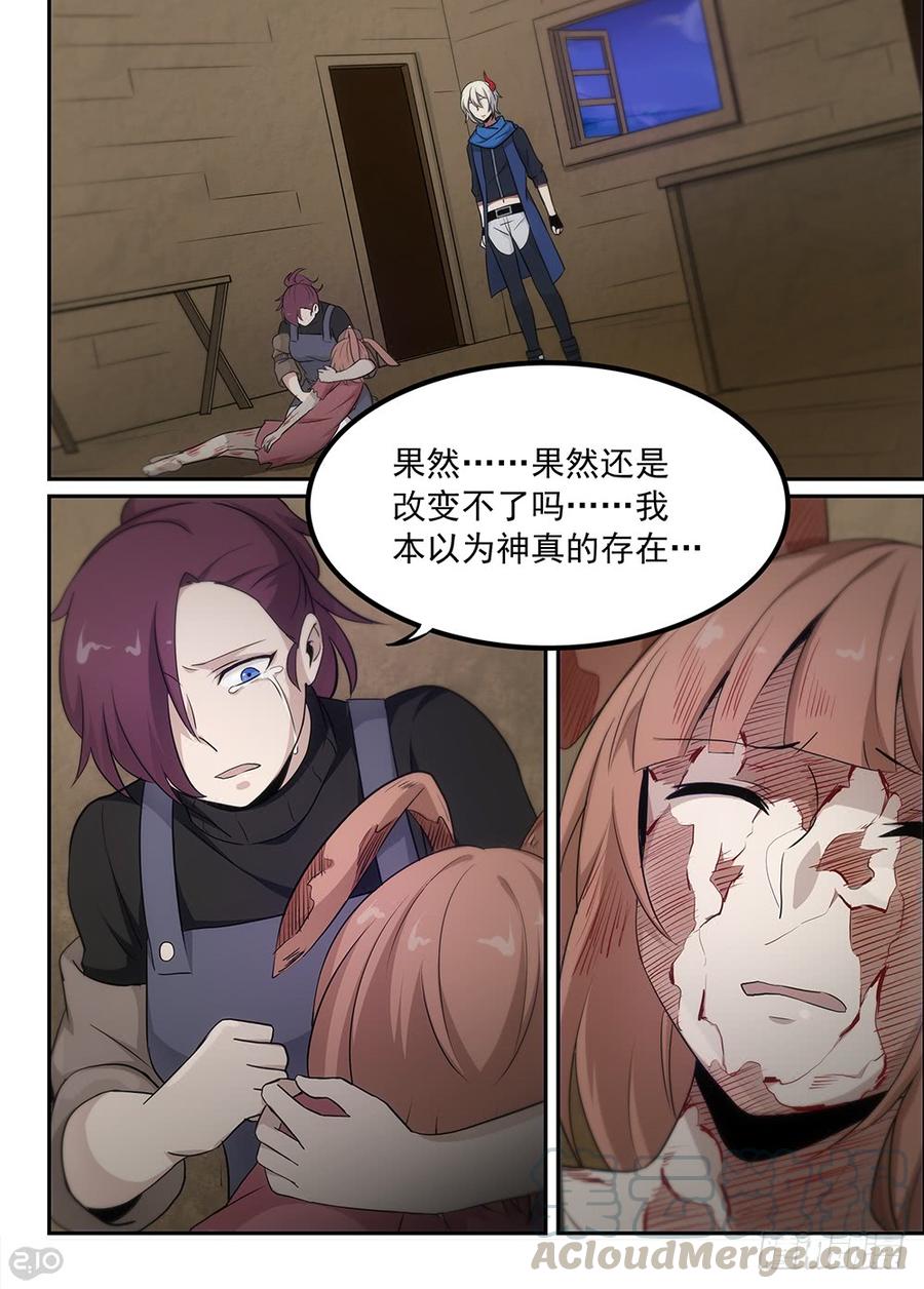 The reborn Ch.44 p1