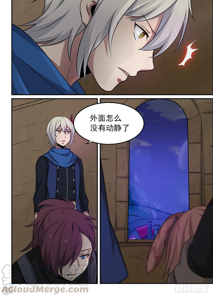 The reborn Ch.44 p3