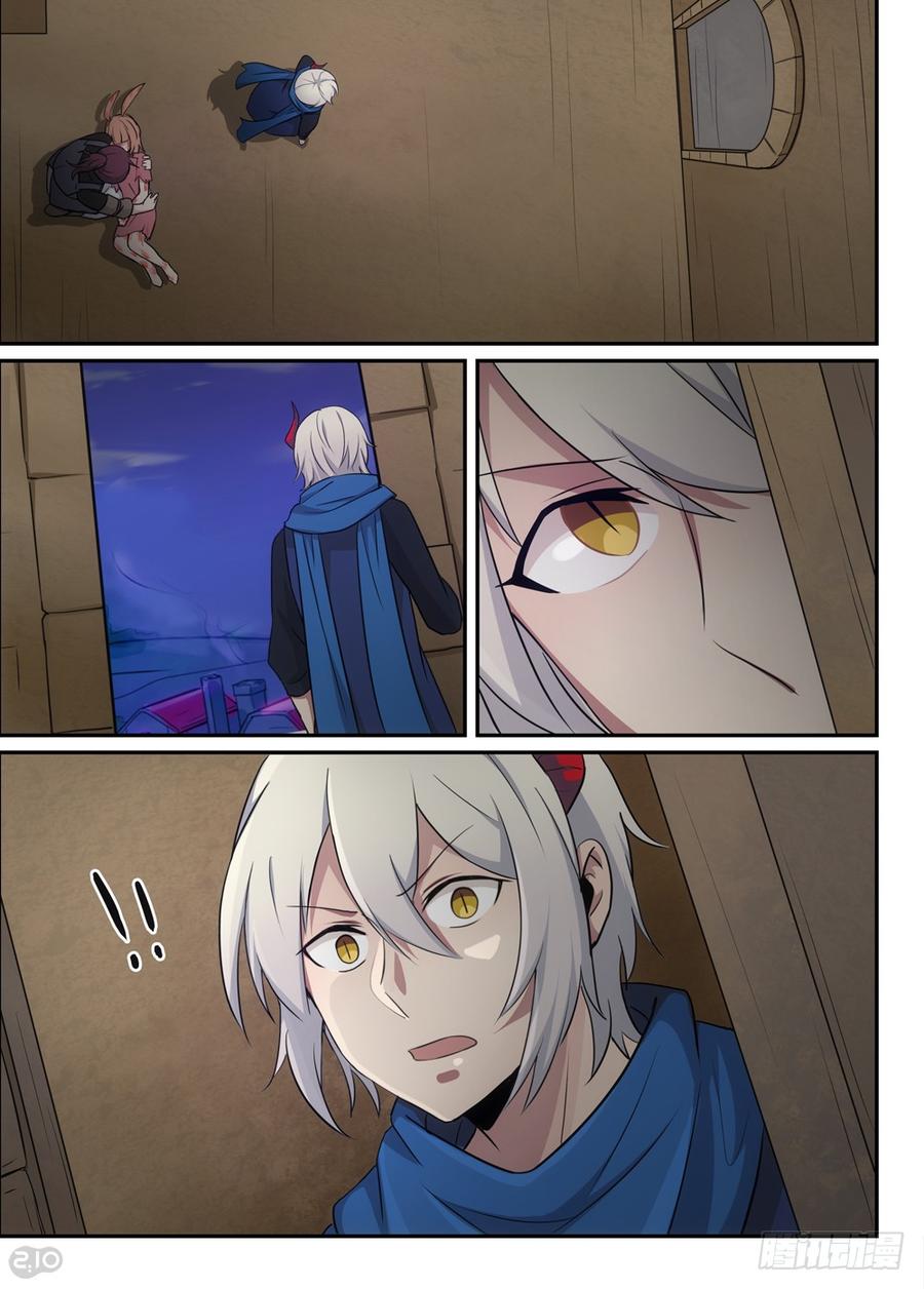 The reborn Ch.44 p4