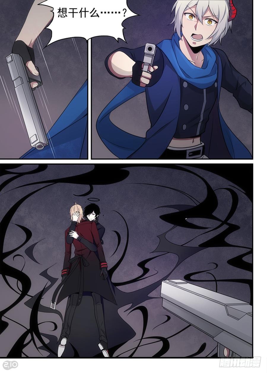 The reborn Ch.44 p6