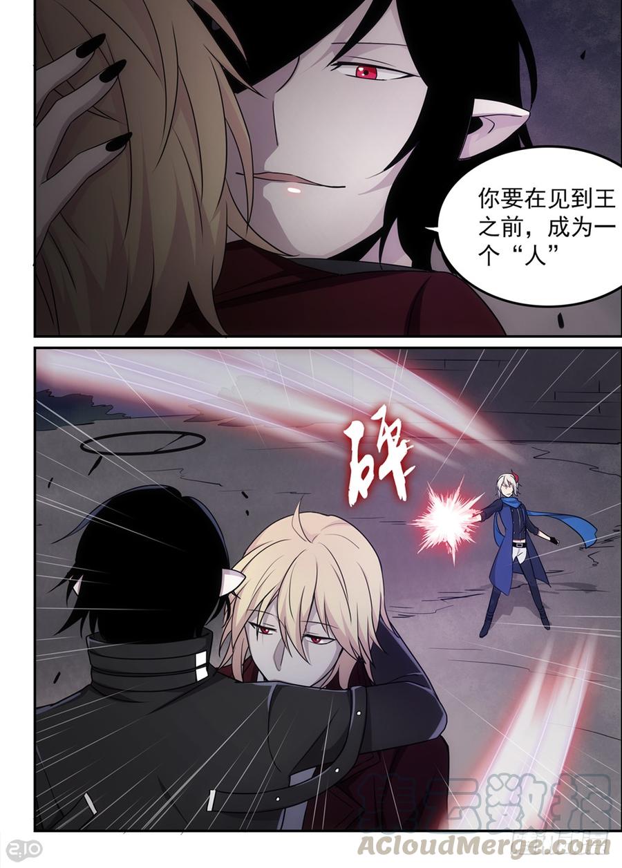 The reborn Ch.44 p7