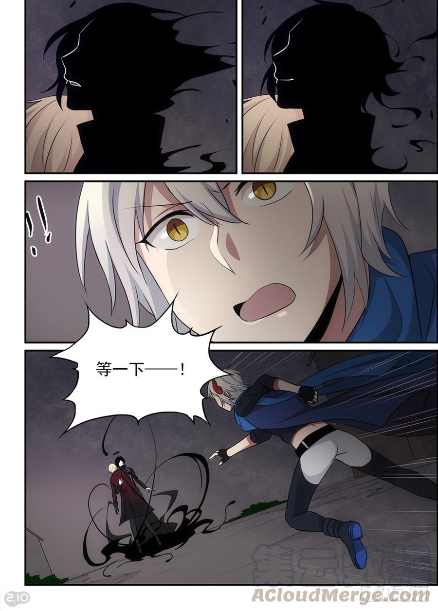 The reborn Ch.44 p9
