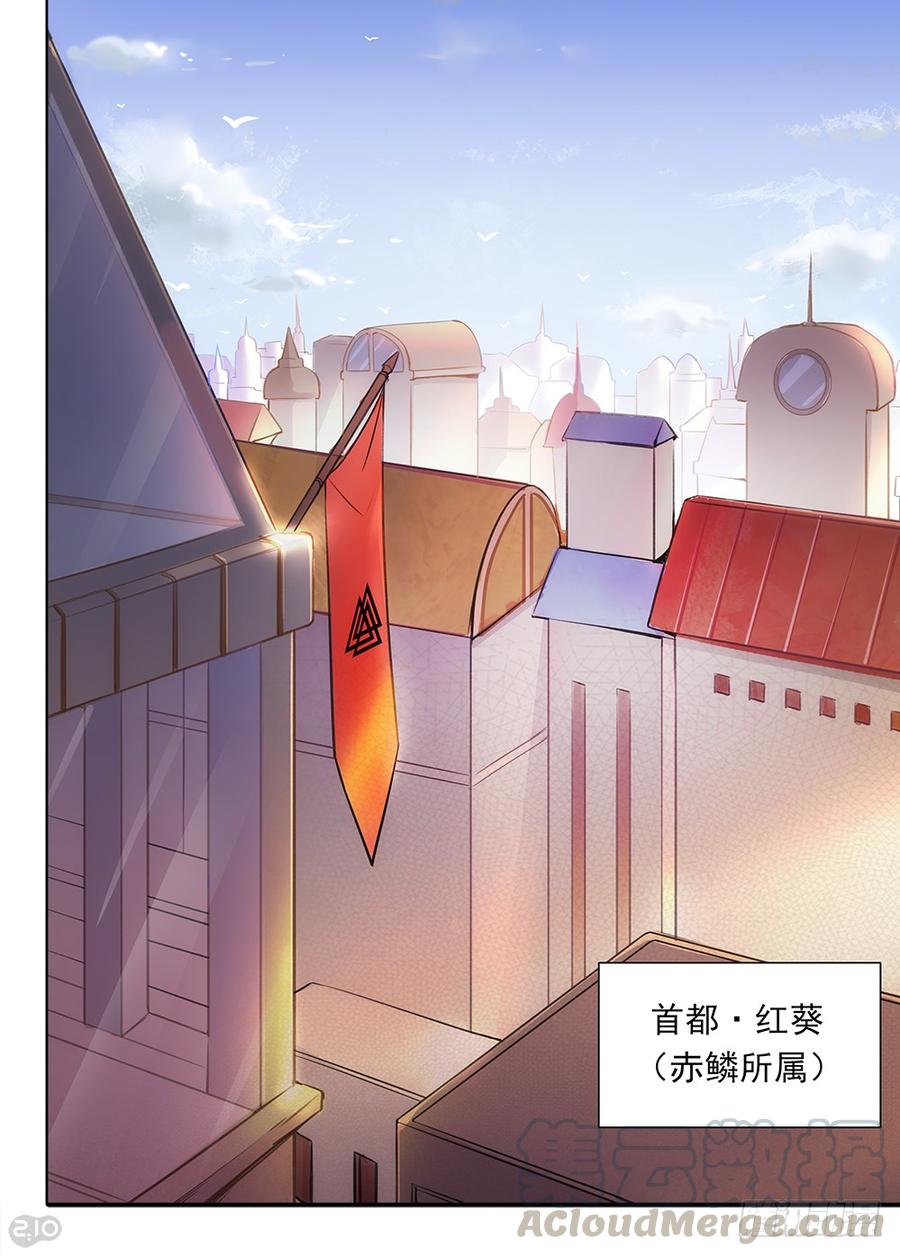 The reborn Ch.45 p1