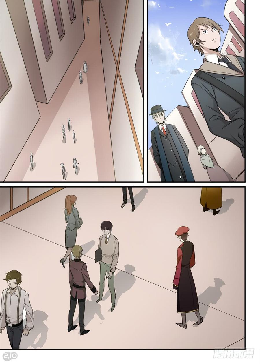 The reborn Ch.45 p2