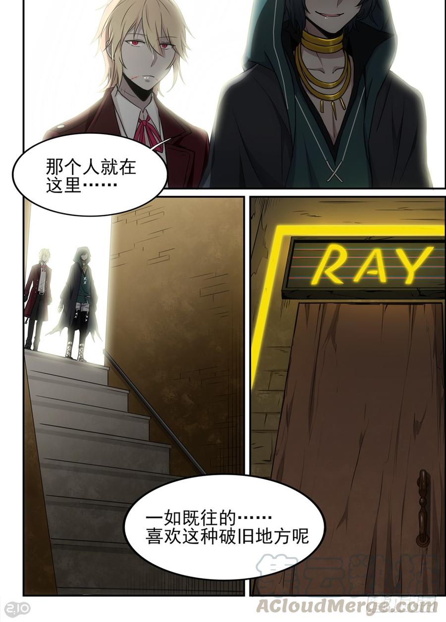 The reborn Ch.46 p11
