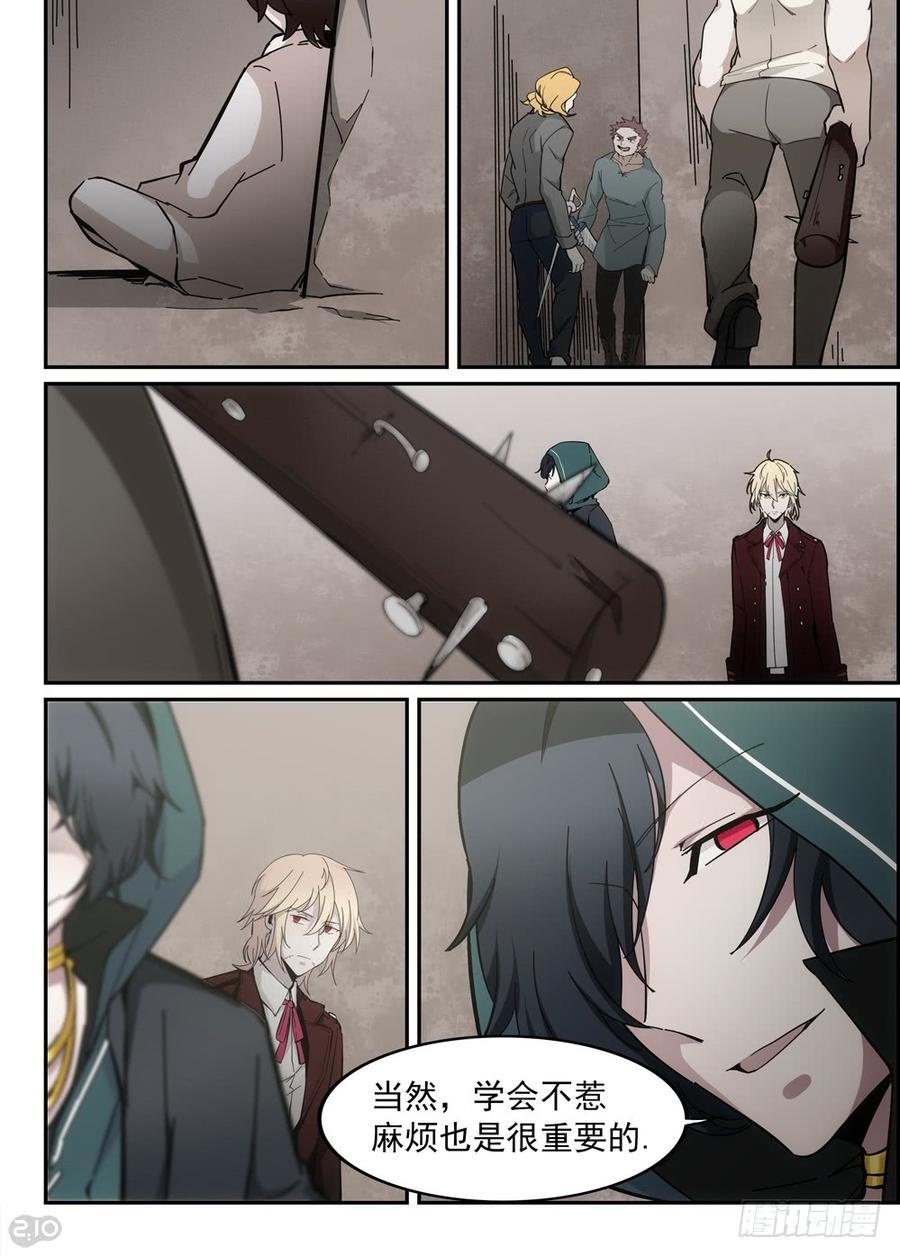 The reborn Ch.46 p5