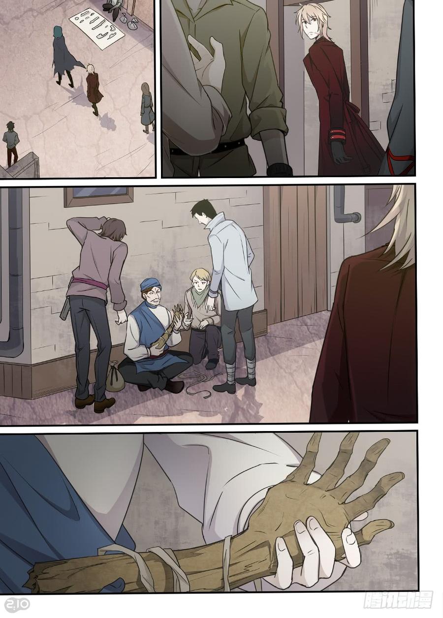 The reborn Ch.46 p6