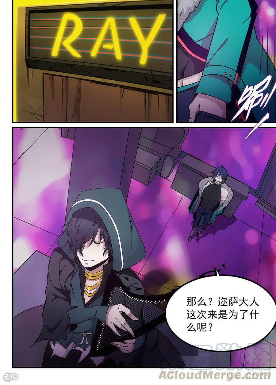 The reborn Ch.48 p1