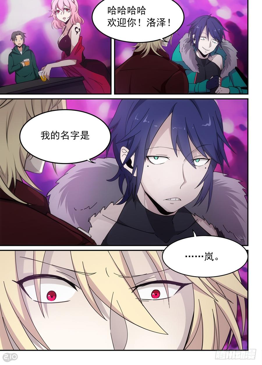 The reborn Ch.48 p10