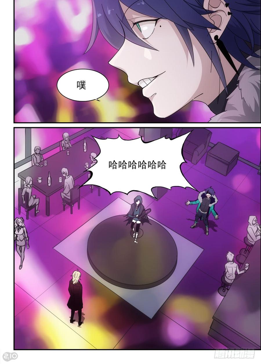 The reborn Ch.48 p3