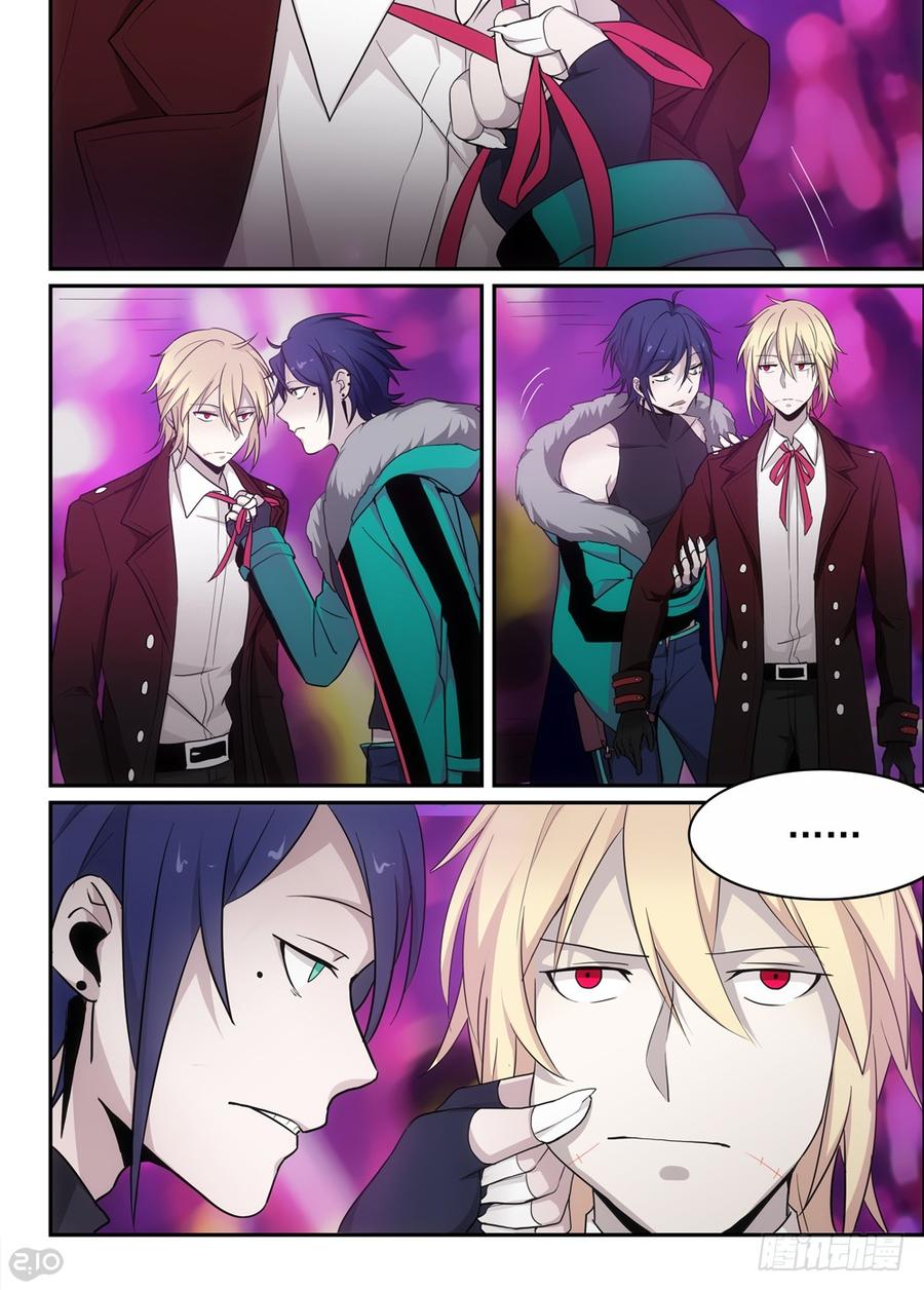 The reborn Ch.48 p5