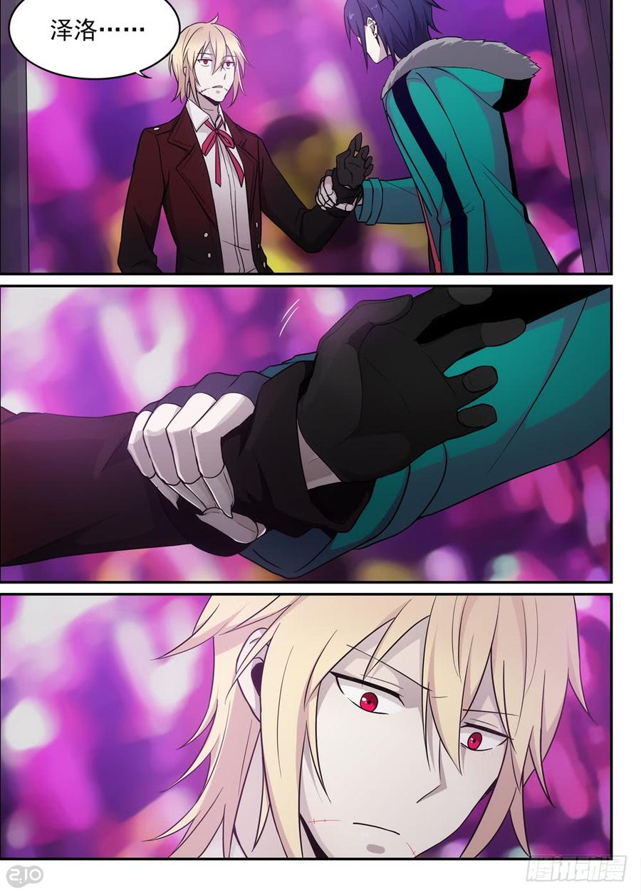 The reborn Ch.48 p8