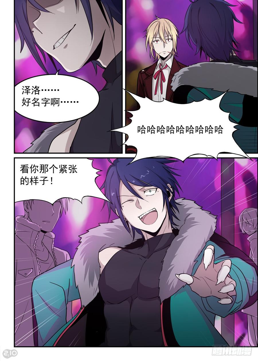 The reborn Ch.48 p9