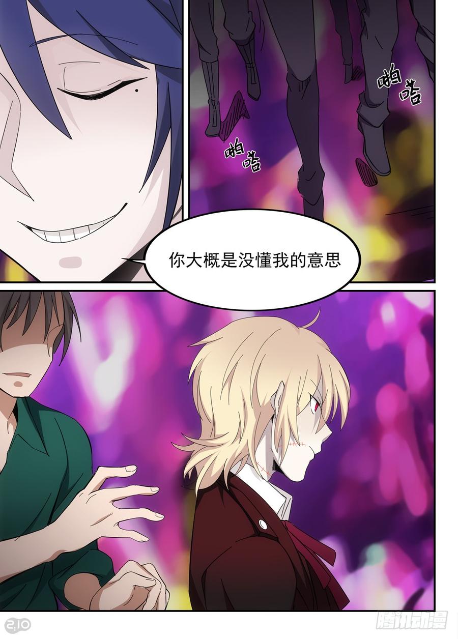 The reborn Ch.49 p8