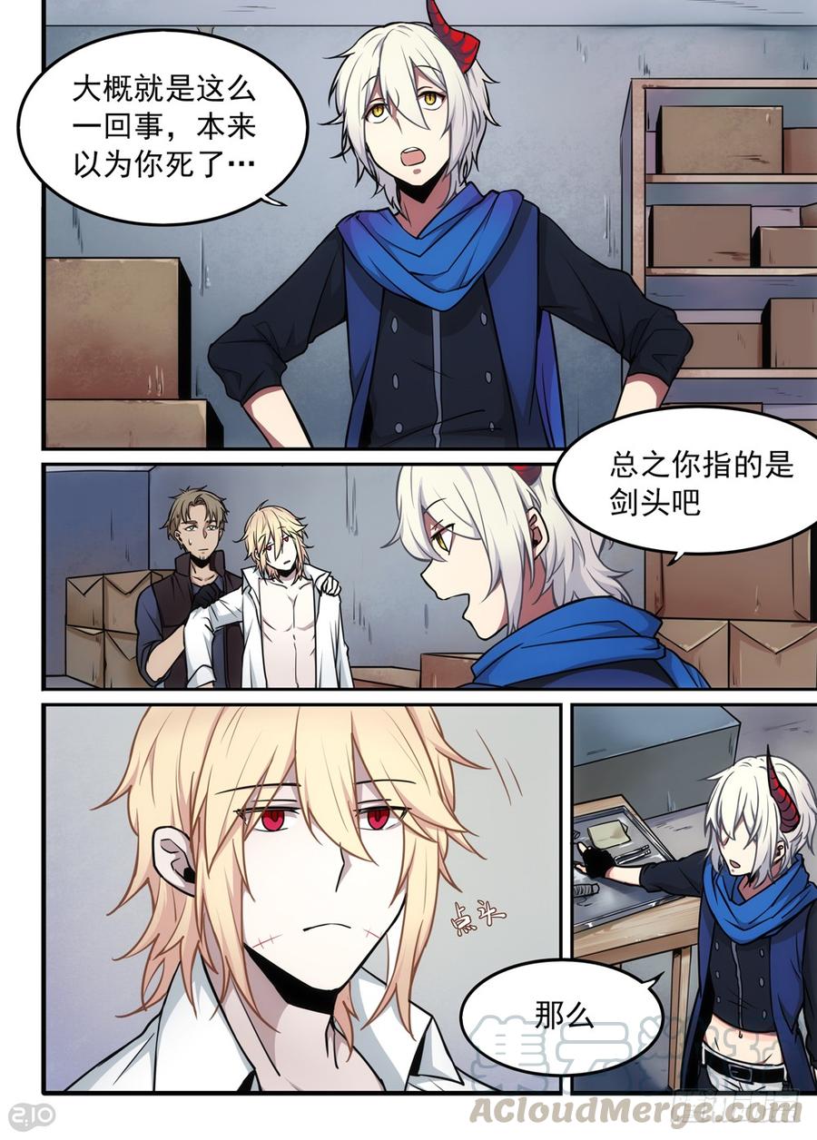 The reborn Ch.5 p1