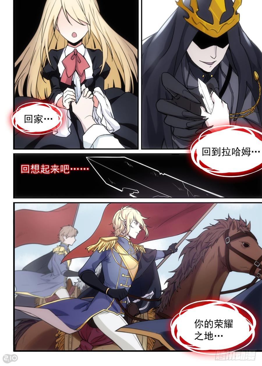 The reborn Ch.5 p13