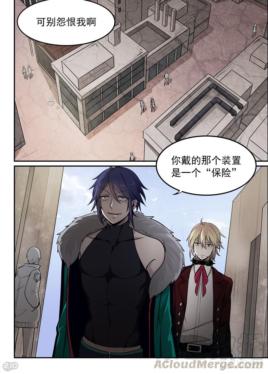 The reborn Ch.50 p1