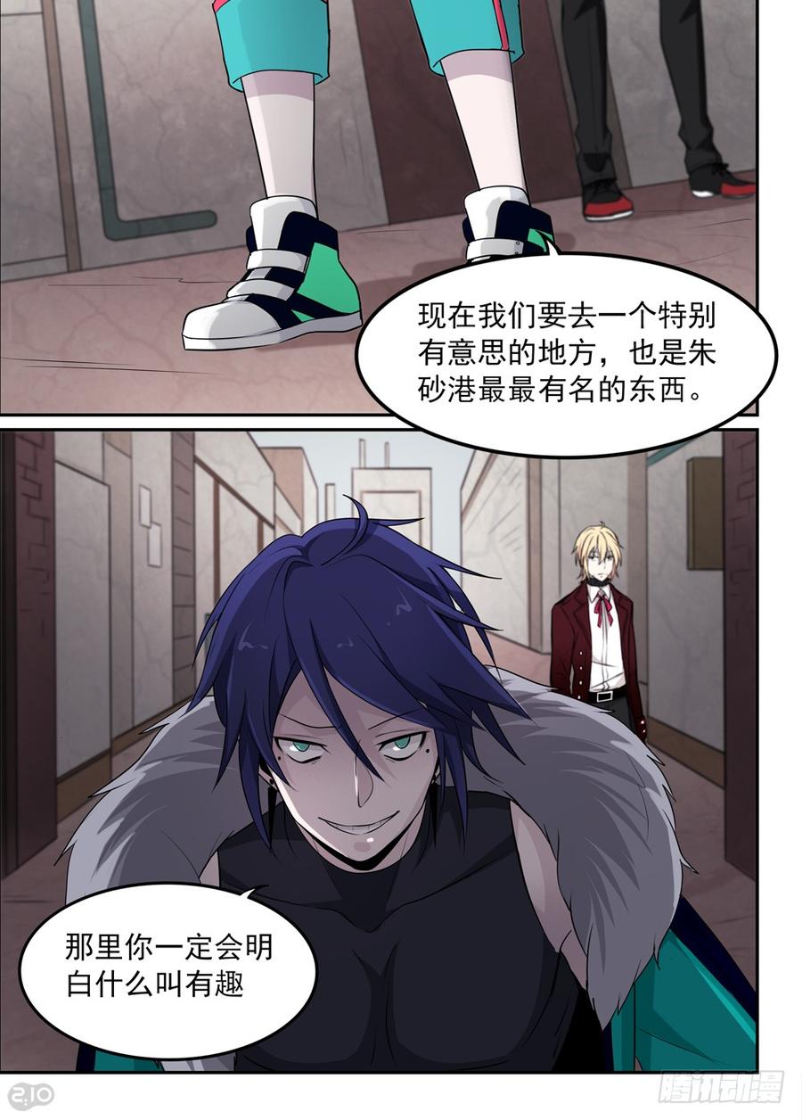 The reborn Ch.50 p10