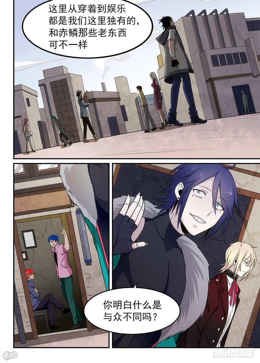 The reborn Ch.50 p5