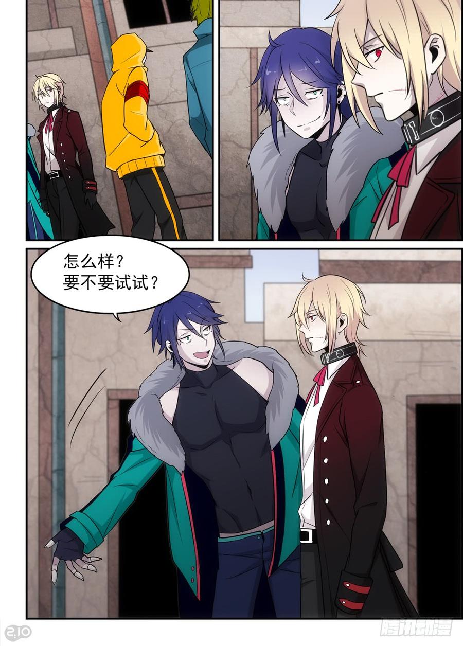 The reborn Ch.50 p7
