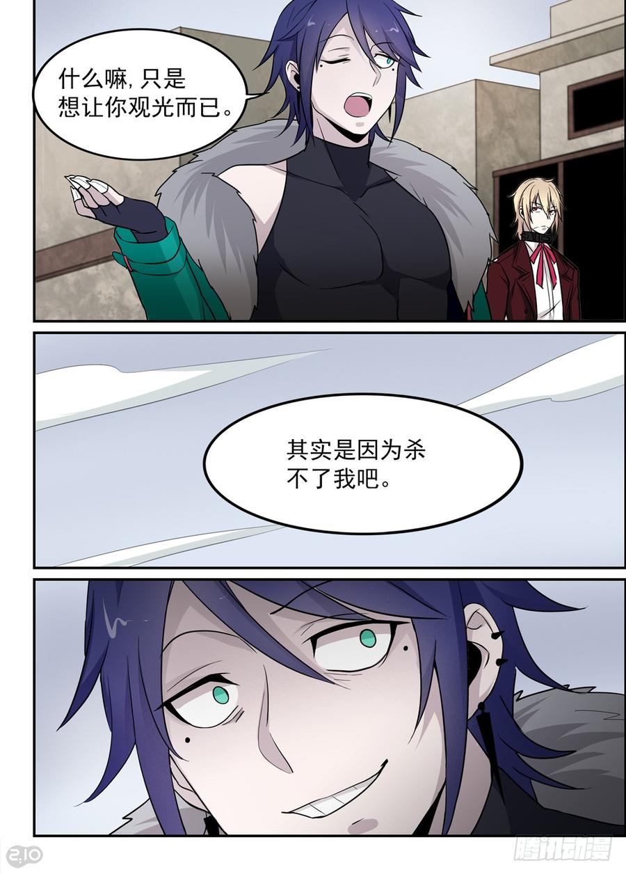 The reborn Ch.50 p9